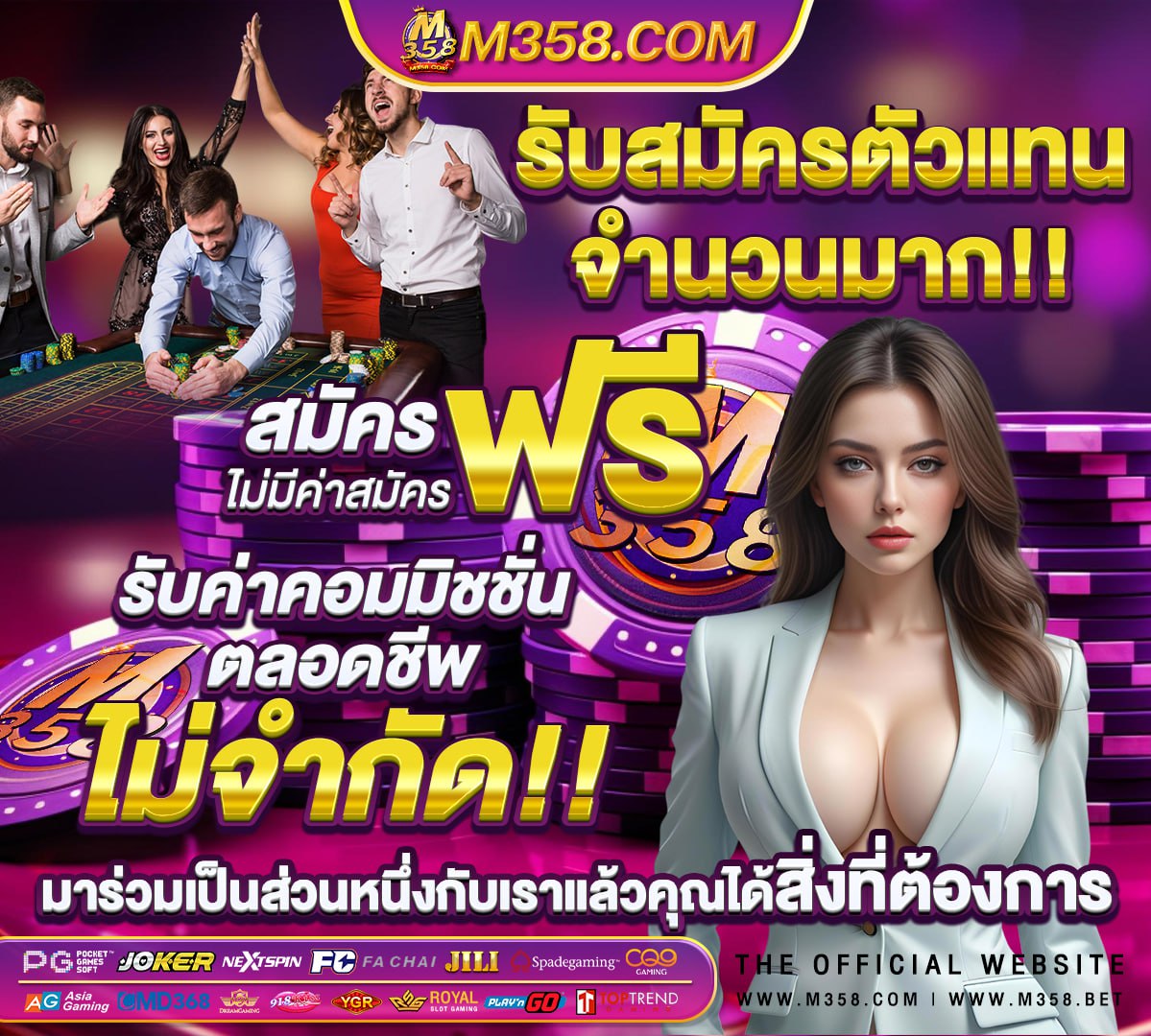 สมัครสล็อต 789